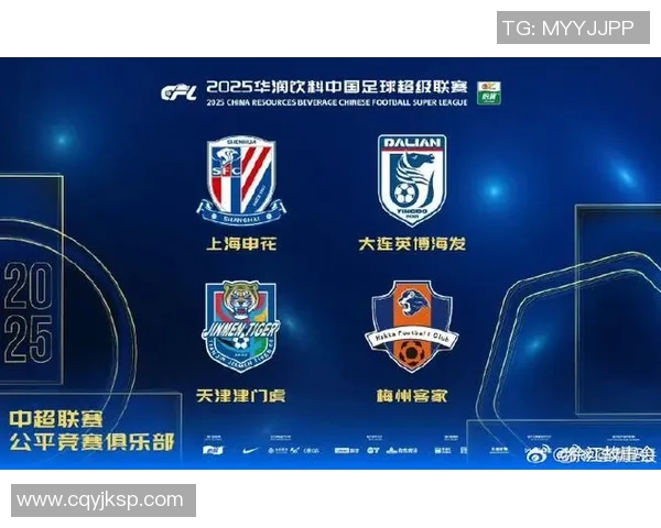 足协设立“公平竞赛奖”，首批获奖者出炉