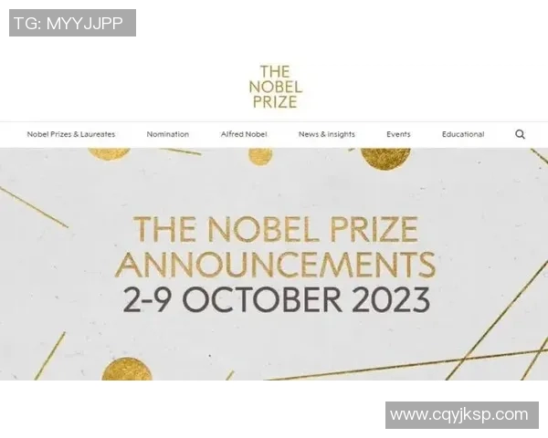 你不知道的欧联:十大冷知识大揭秘